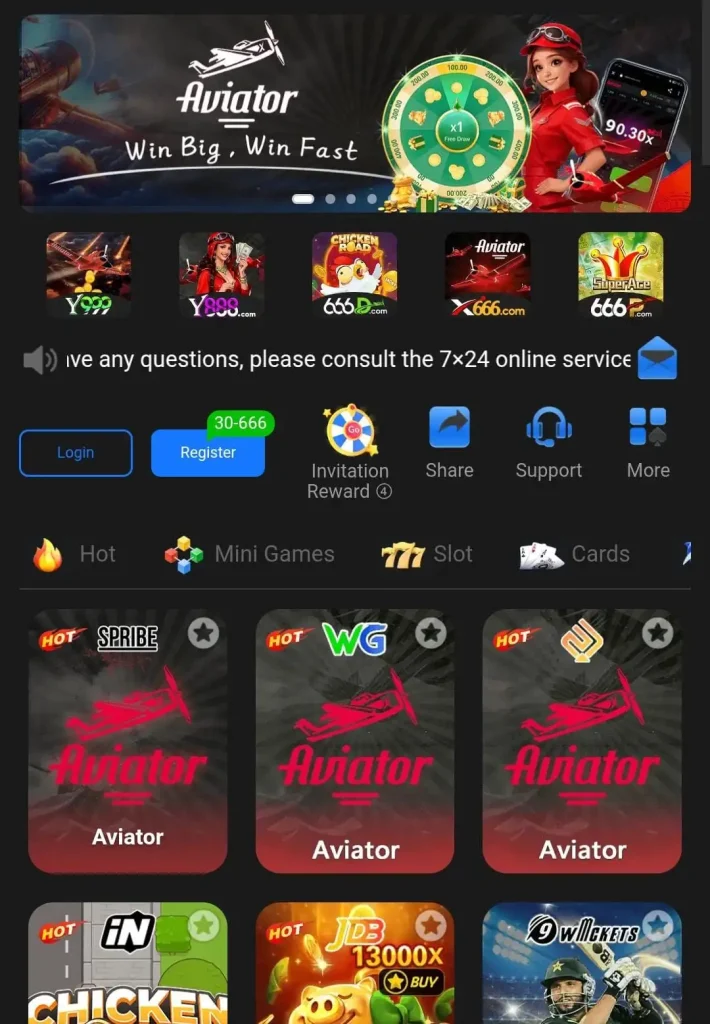 666W Game
